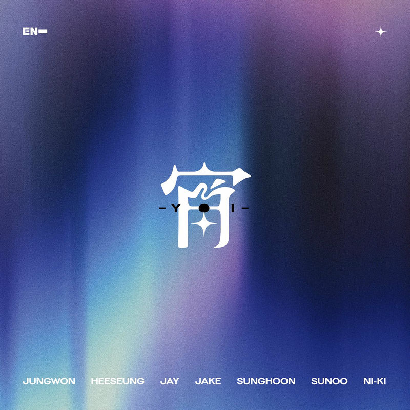 Bad Desire (With or Without You) [Japanese Ver.] by 엔하이픈 (ENHYPEN)